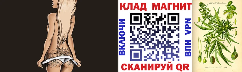 Купить закладку Cocaine  A-PVP  АМФЕТАМИН  Конопля  Меф  ГАШ  Малмыж