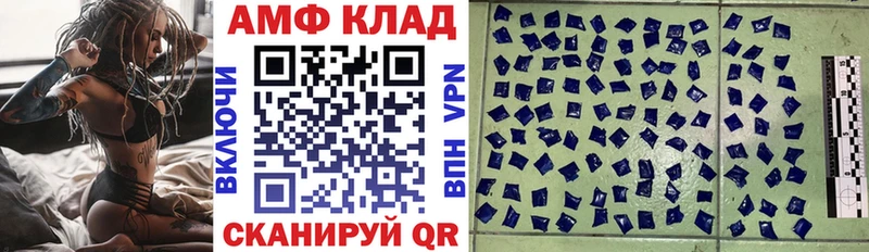 АМФЕТАМИН Premium  Купить  Малмыж 