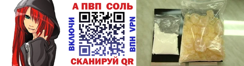 Купить где  Малмыж  Alfa_PVP СК КРИС 