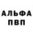 Amphetamine VHQ Semyon Polskikh