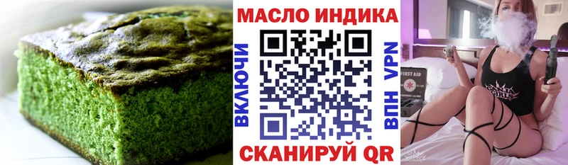 Еда ТГК марихуана  Купить  Малмыж 