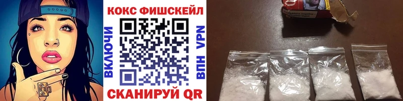 КОКАИН Перу  Купить закладки  Малмыж 