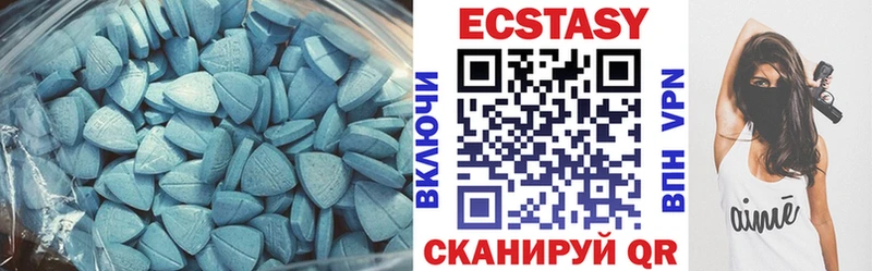 ЭКСТАЗИ таблы  Купить  Малмыж 