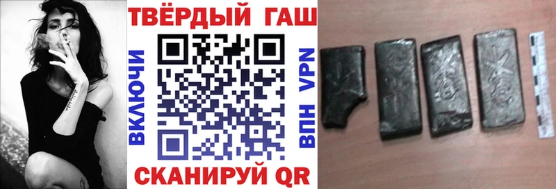 ГАШ Cannabis  Купить где  Малмыж 