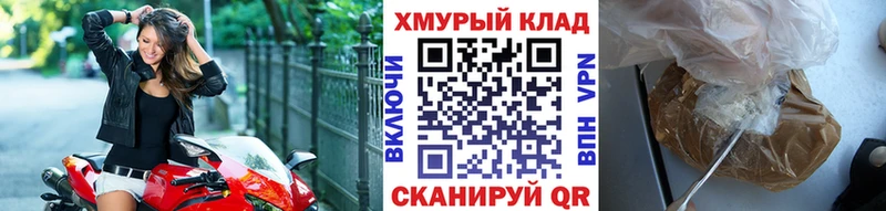 Купить  Малмыж  Героин VHQ 
