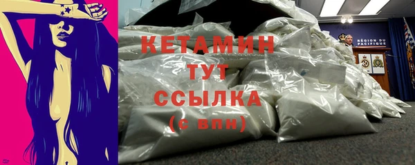 герыч Богородицк