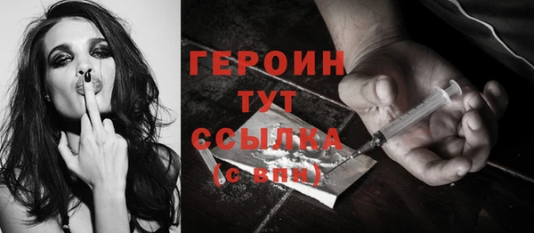 прущая мука Богородск