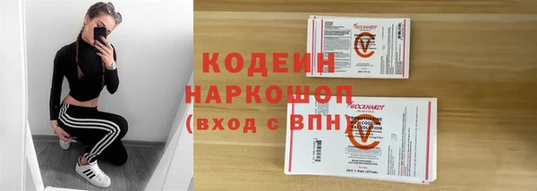 герыч Богородицк