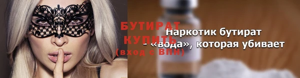 каннабис Богданович