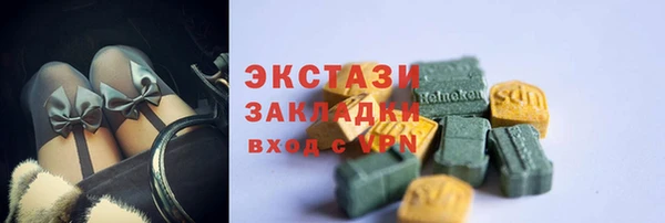 герыч Богородицк
