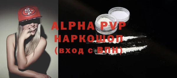 герыч Богородицк
