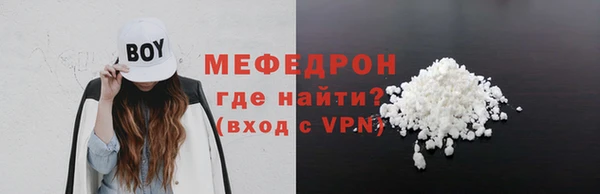 герыч Богородицк