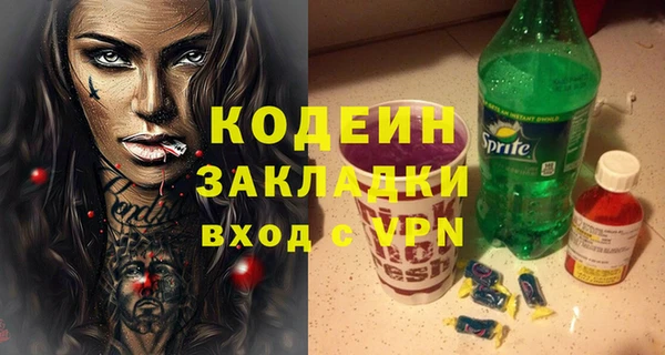 прущая мука Богородск