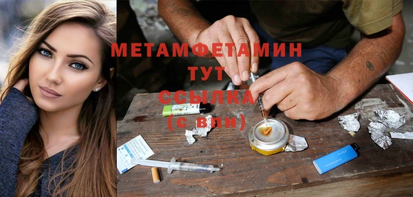 прущая мука Богородск