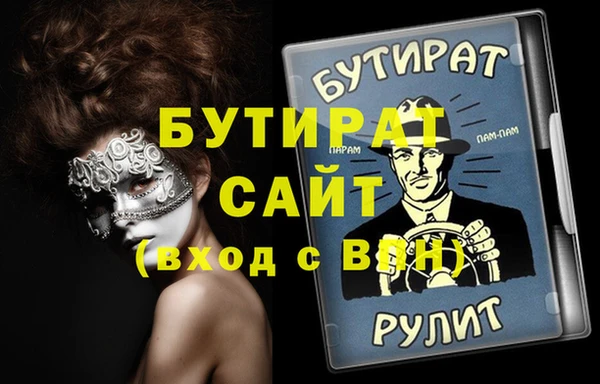 каннабис Богданович