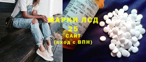 герыч Богородицк