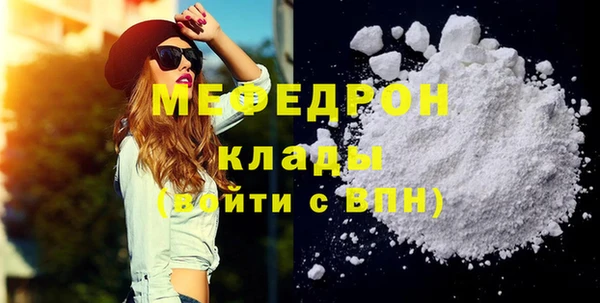 прущая мука Богородск