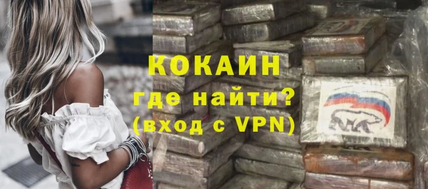 герыч Богородицк