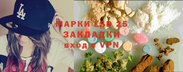 прущая мука Богородск