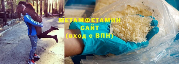 прущая мука Богородск