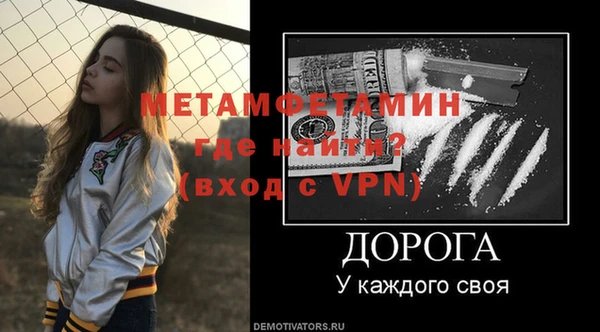 прущая мука Богородск