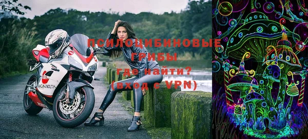 герыч Богородицк