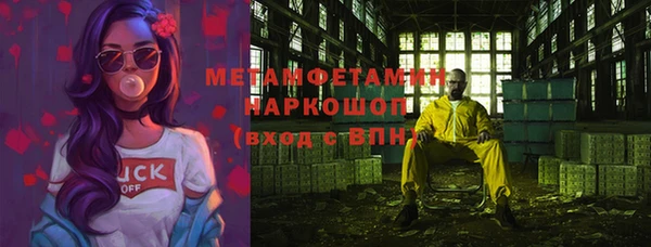 герыч Богородицк
