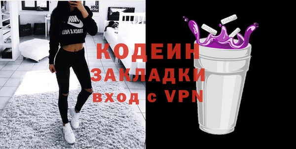 прущая мука Богородск
