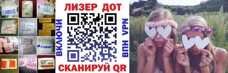 LSD-25 экстази ecstasy  Купить закладки  Малмыж 