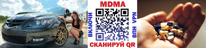 MDMA Molly Купить где Малмыж