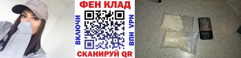 Купить  Малмыж  Метамфетамин винт 