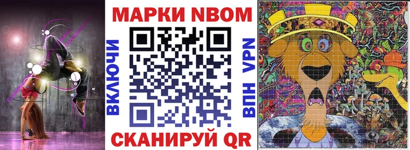 Купить где  Малмыж  Марки NBOMe 1,5мг 