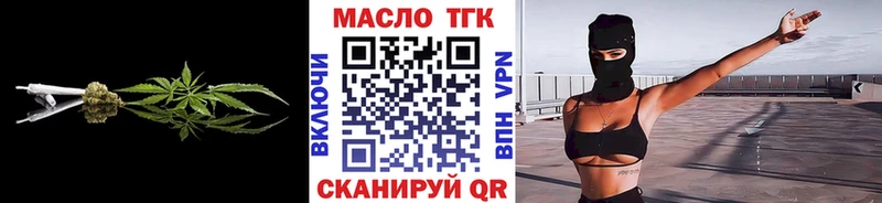 Купить закладки  Малмыж  Дистиллят ТГК Wax 