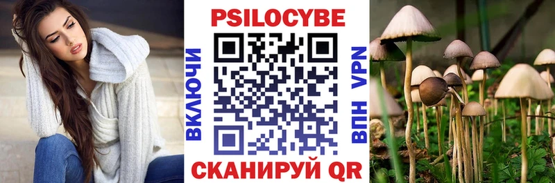 Галлюциногенные грибы прущие грибы  Купить где  Малмыж 